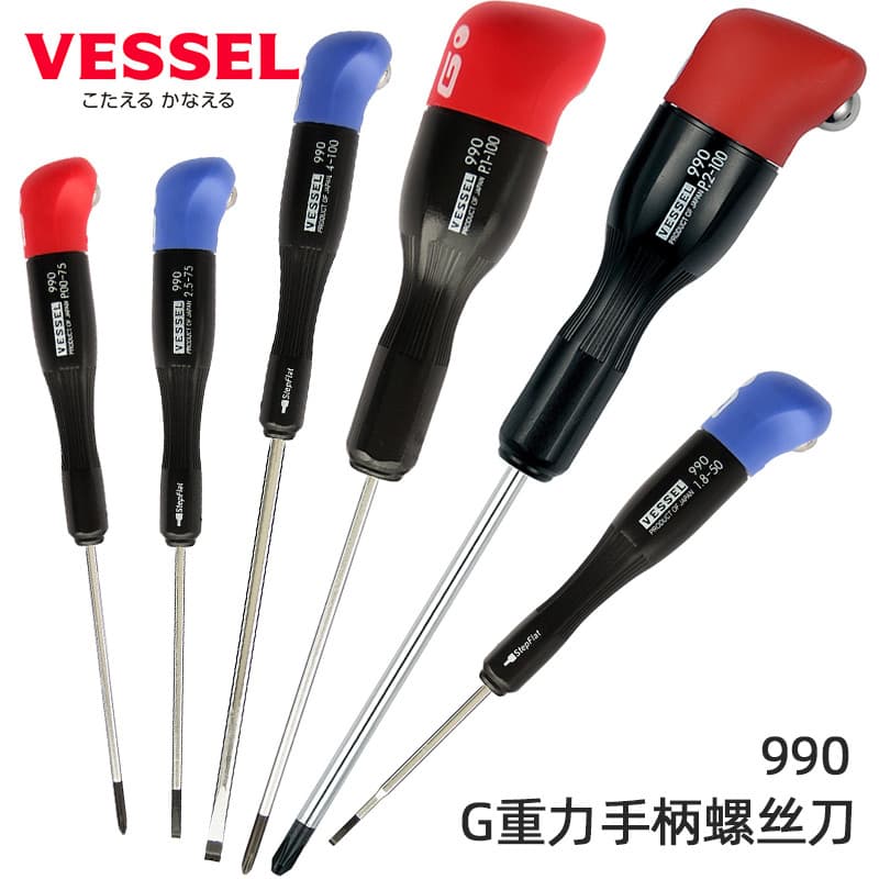 VESSEL VESEL japão importado precisão Phillips chave de fenda 990 pequena desmontagem placa-mãe Notebook reparação