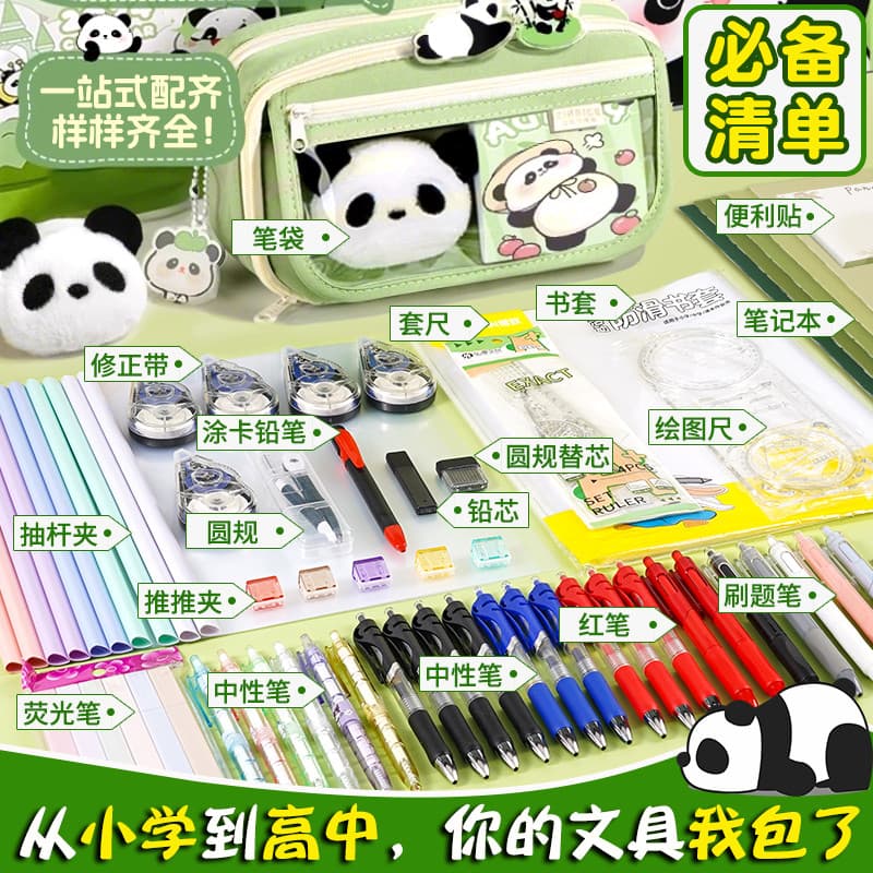 Conjunto de papelaria Spree Notebook Caneta Gel Fita Corretiva Estojo para Lápis Bolsa Capa para Livro Alunos da Escola