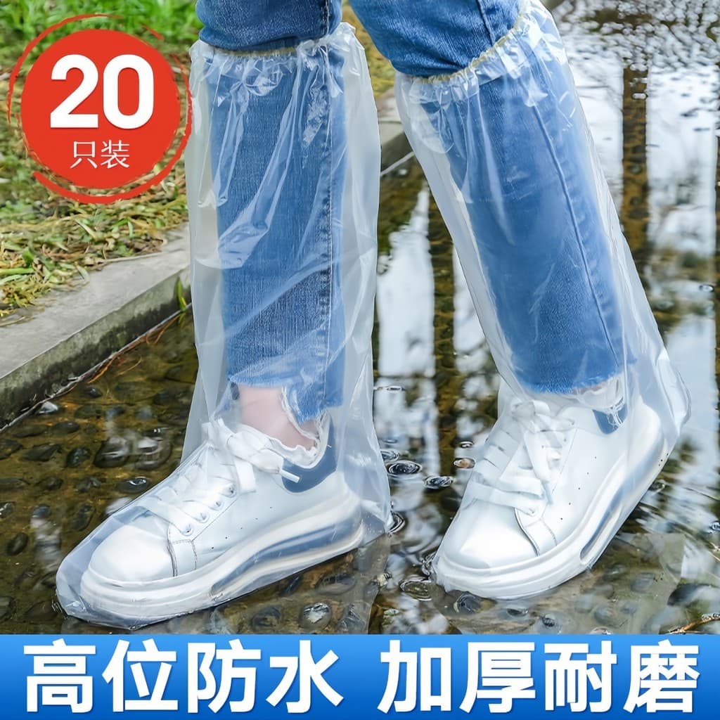 Botas de chuva descartáveis capa de sapato dia chuvoso impermeável antiderrapante plástico transparente ao ar livre engr