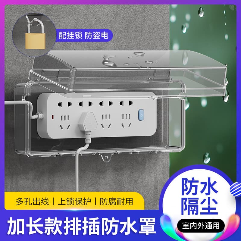 Tira de proteção capa ao ar livre bloqueado veículo elétrico tira carregamento à prova dwaterproof água capa do banheiro