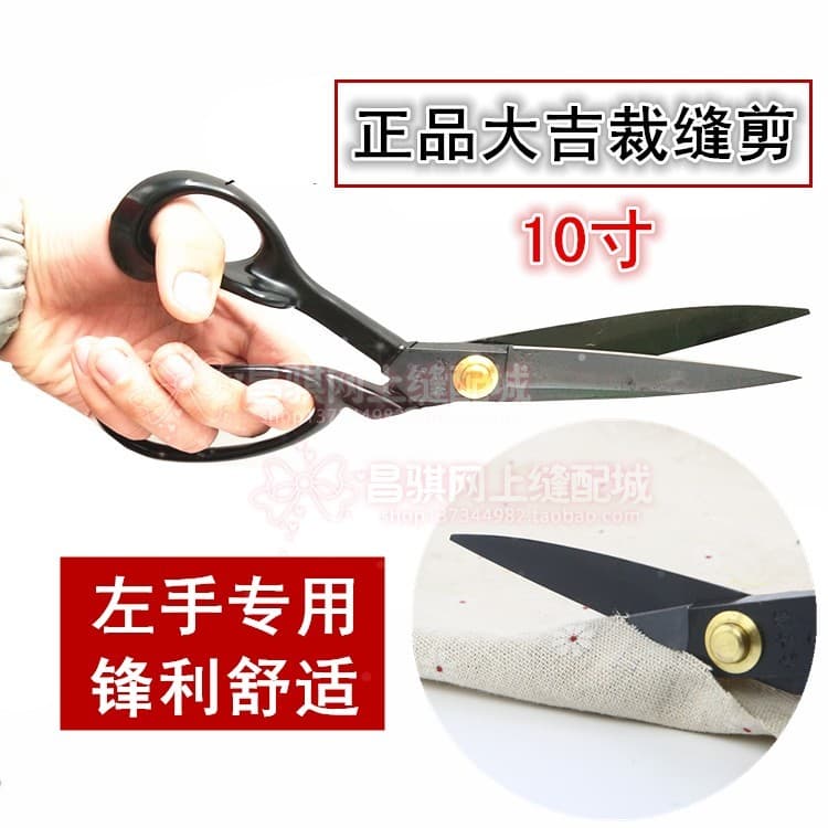Tesoura para a mão esquerda Dajizuo Tesoura profissional para alfaiate 33cm Tesoura têxtil para canhotos grande