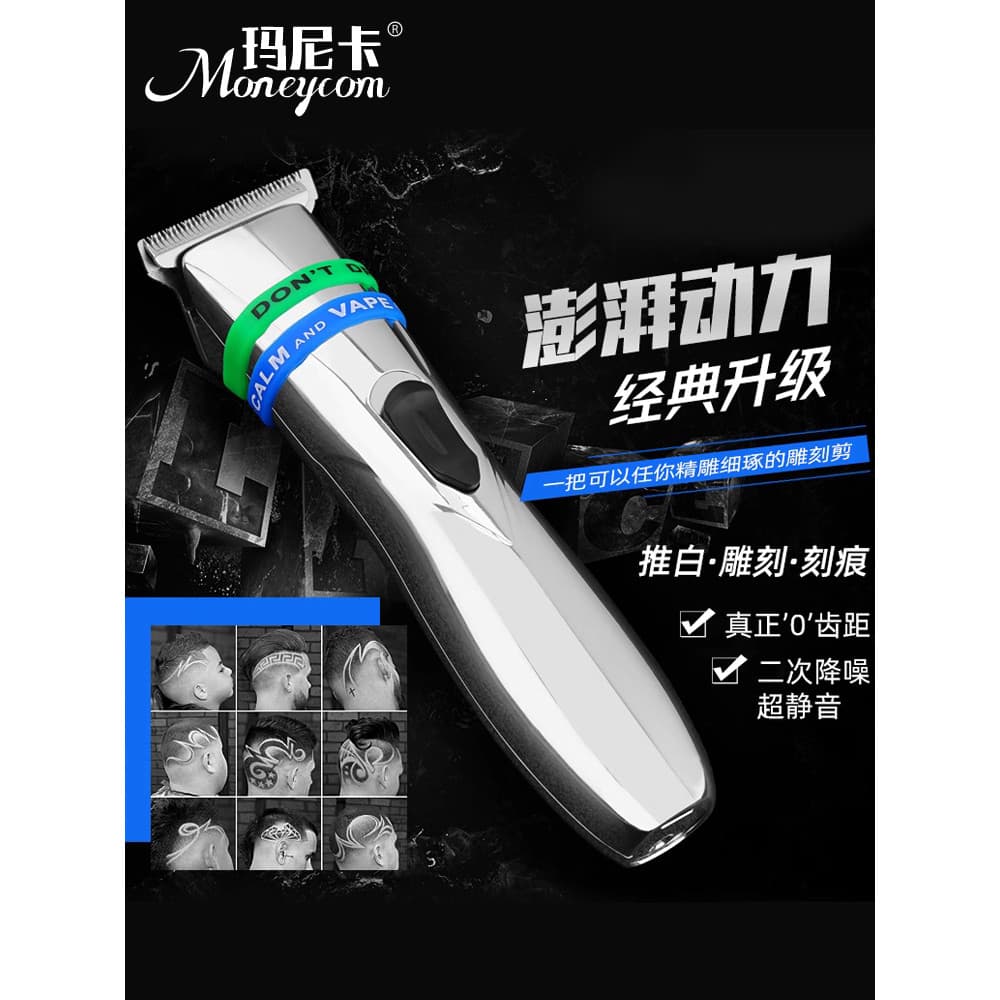 D8 mesmo estilo gravura máquina de cortar cabelo T0 passo do dente máquina de cortar cabelo salão de beleza cabeça óleo