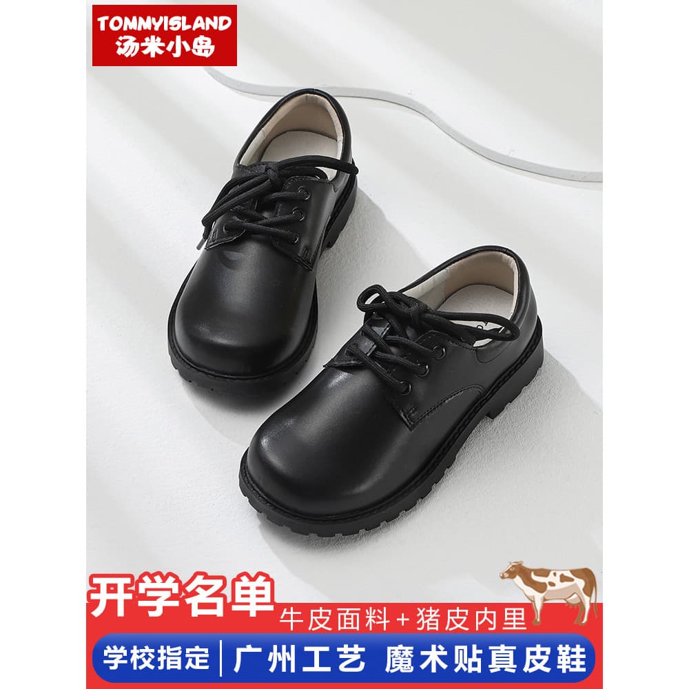 Crianças sapatos de couro preto primavera outono meninos sapatos de desempenho couro genuíno estilo britânico único sapa