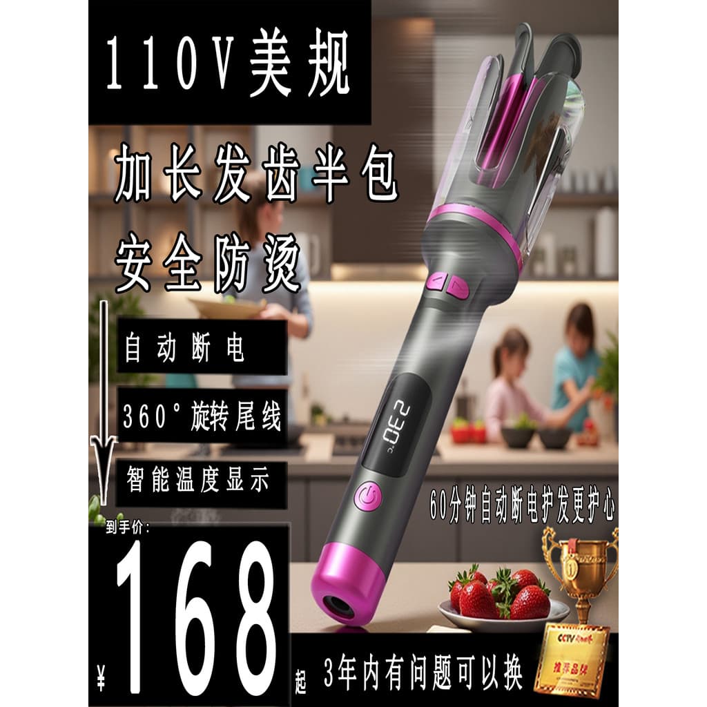 110V Volt exportação totalmente automático ferro de ondulação do cabelo íon negativo onda grande modelador de cabelo Buz