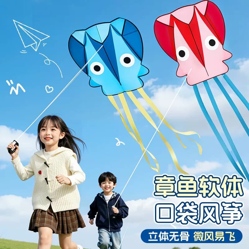 Polvo bolso Kite crianças brisa fácil voar novo estilo bebê Handheld bambu libélula sala ao ar livre parque primavera Ou