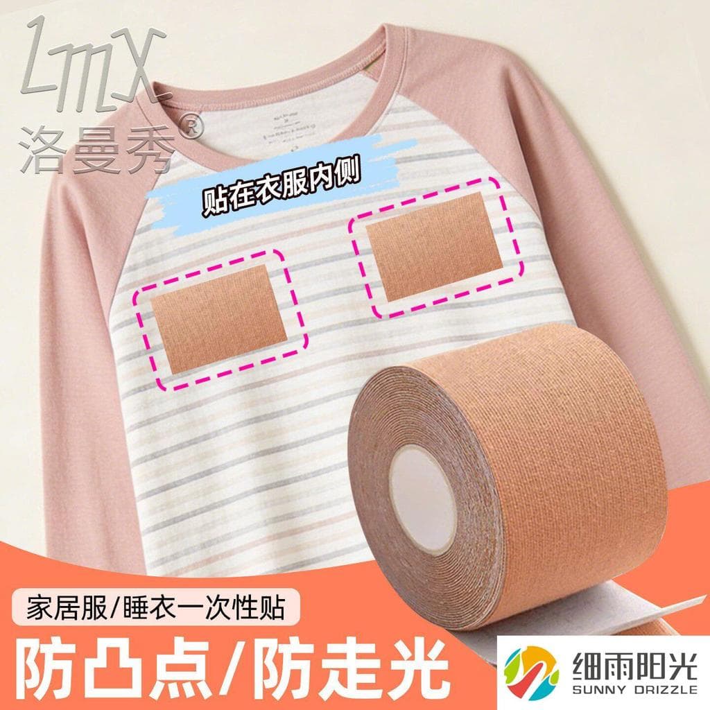 Sem roupa interior ferramenta útil vara para pijamas adesivos de peito sem roupa interior descartável adesivos de peito