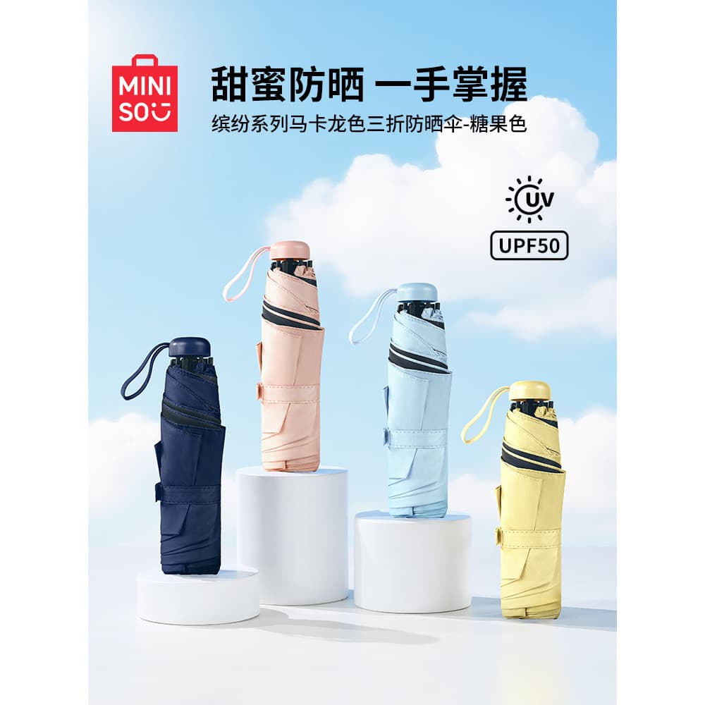 MINISO MINISO Série Colorida Guarda-chuva Protetor Solar Triplo Leve Portátil Dobrável Guarda-sol Unissex
