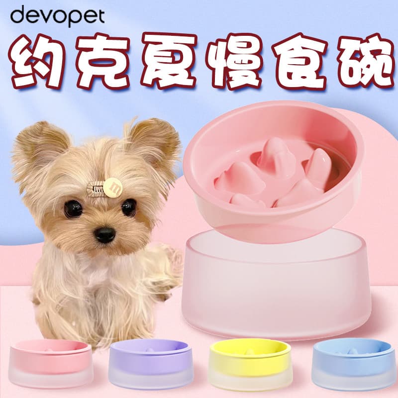 Yorkshire tigela para cachorro Tiwan, tigela de comida lenta para cachorro, tigela especial para comida, proteção p