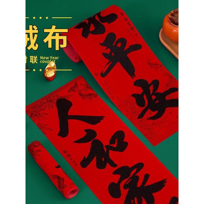 Zhengtang 2026 Ano do Cavalo Festival da Primavera Dísticos Novo Estilo Dísticos de Flanela Adesivos Completos Porta de