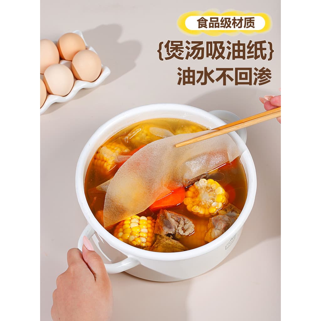Papel absorvente De óleo japonês alimentos dedicado cozinha cozinhar guisado beber sopa pote sopa uso De fritar papel De