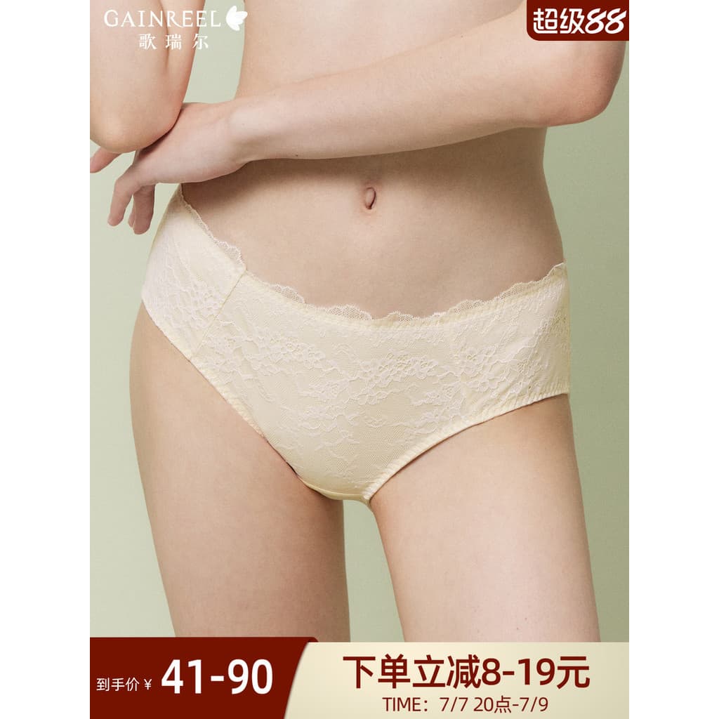 Greer novo estilo francês renda meados de cintura calcinha senhoras pele-amigável confortável Ultra-fino respirável calc