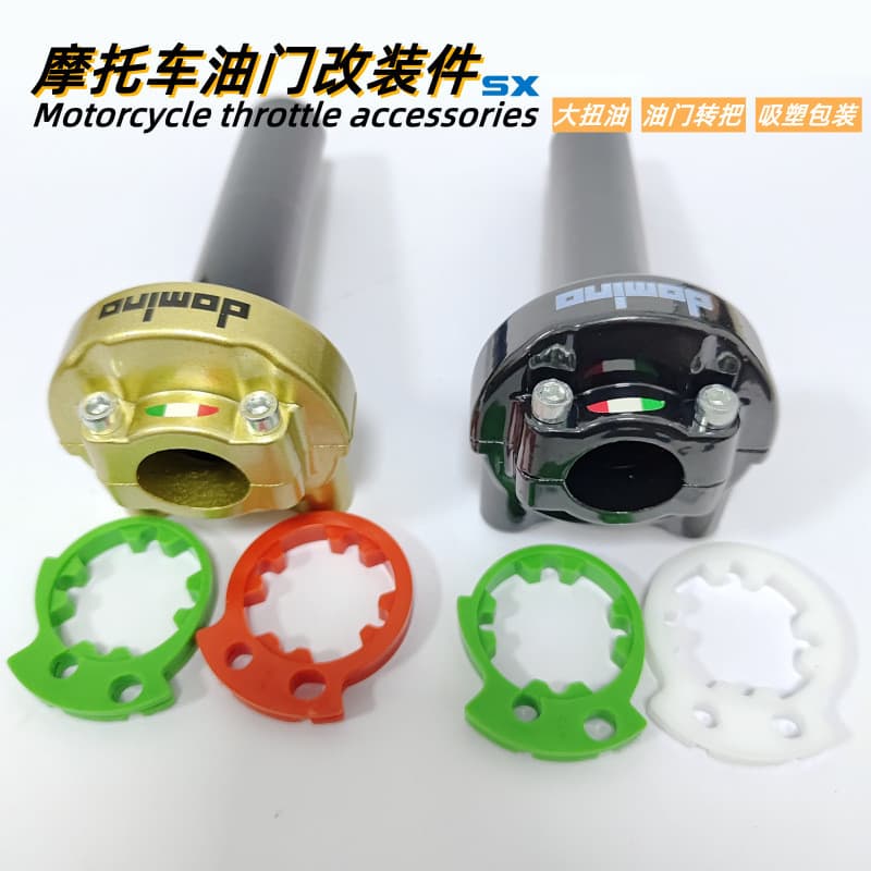Acessórios de modificação para motocicletas: manoplas de guidão, manopla de acelerador de alto torque modificada, manopl