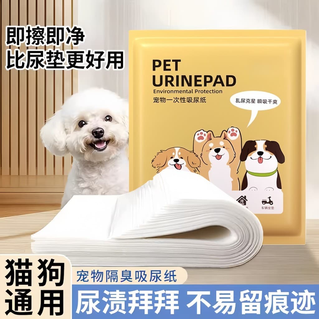 [Estoque pronto] Suprimentos de limpeza para cães Almofadas para troca de cães Fraldas para animais de estimação Limpeza