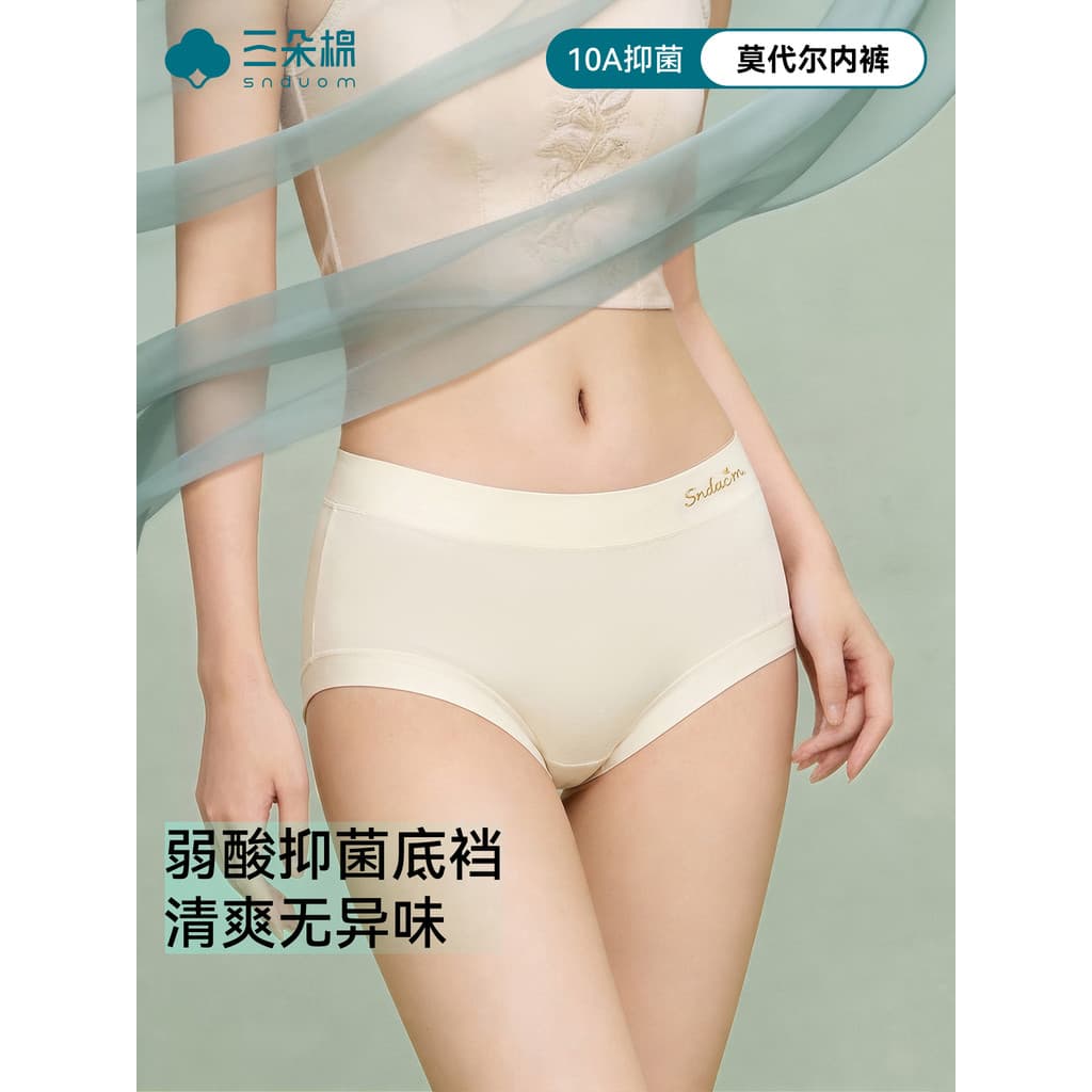 Calcinha Modal feminina 2026 novo estilo 10A antibacteriano amoreira seda virilha novo estilo verão estilo fino meados d