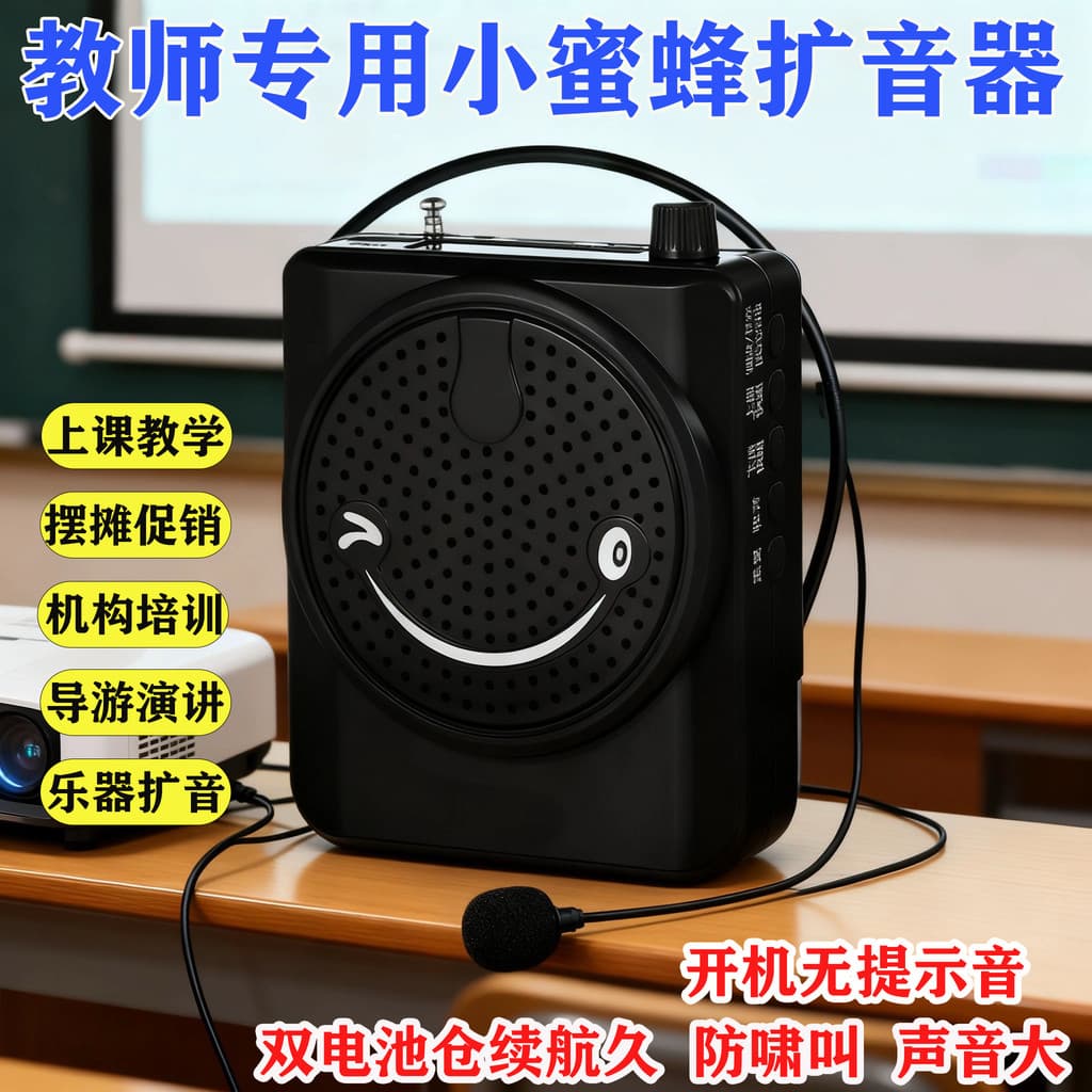 [Em destaque] Mini Amplificador de Voz Sem Fio para Ensino, Montado na Cintura, Especial para Guias Turísticos e Profess
