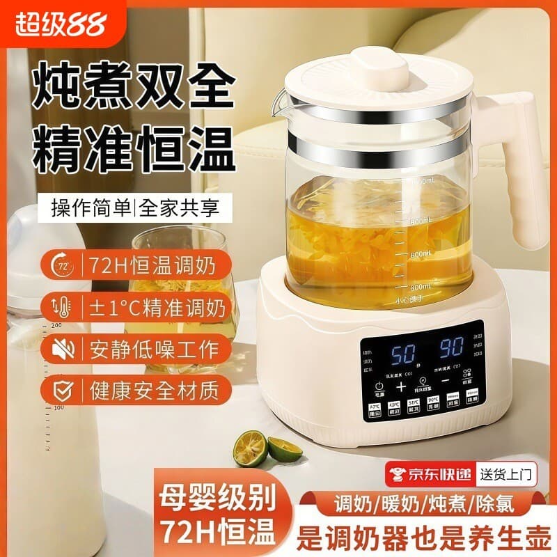 [Oferta Especial] Chaleira elétrica, chaleira termostática, chaleira para saúde, controle inteligente de temperatura, má