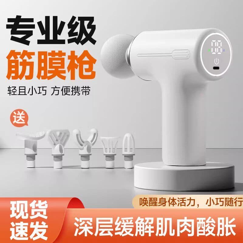 2026 novo estilo fáscia massageador muscular Mini grau pescoço máscara das mulheres dos homens multifuncional dedicado s