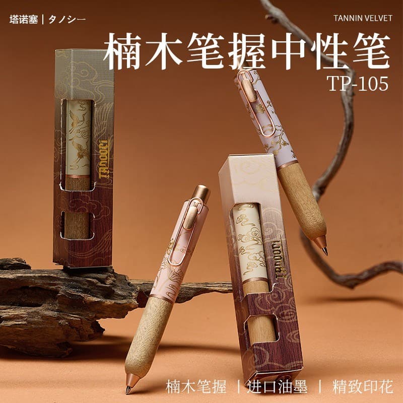 TANOOCI TANOOCI TANOOCI TP-105 Nanyun Chubby Pen Estilo Chinês Manual Caneta Nanmu Fragrância Caneta Titular Caneta Gel