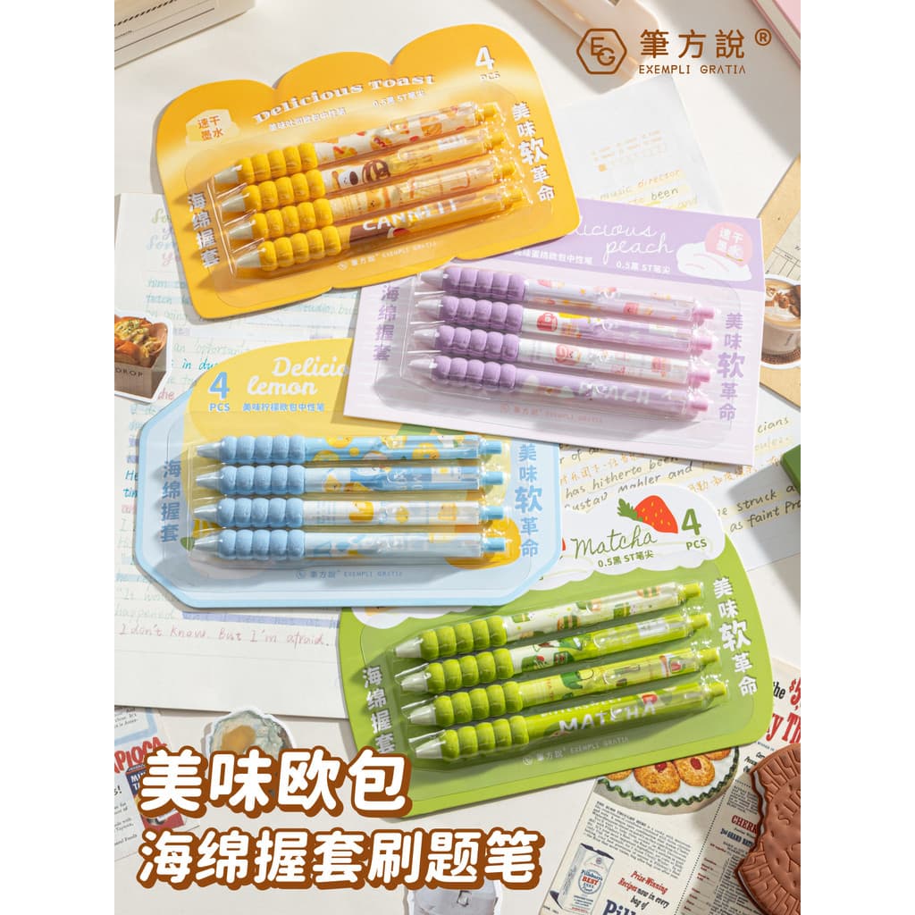 Caneta quadrada diz esponja capa Oubao caneta imprensa Gel caneta preta de secagem rápida suave 0.5mm caneta preta cabeç