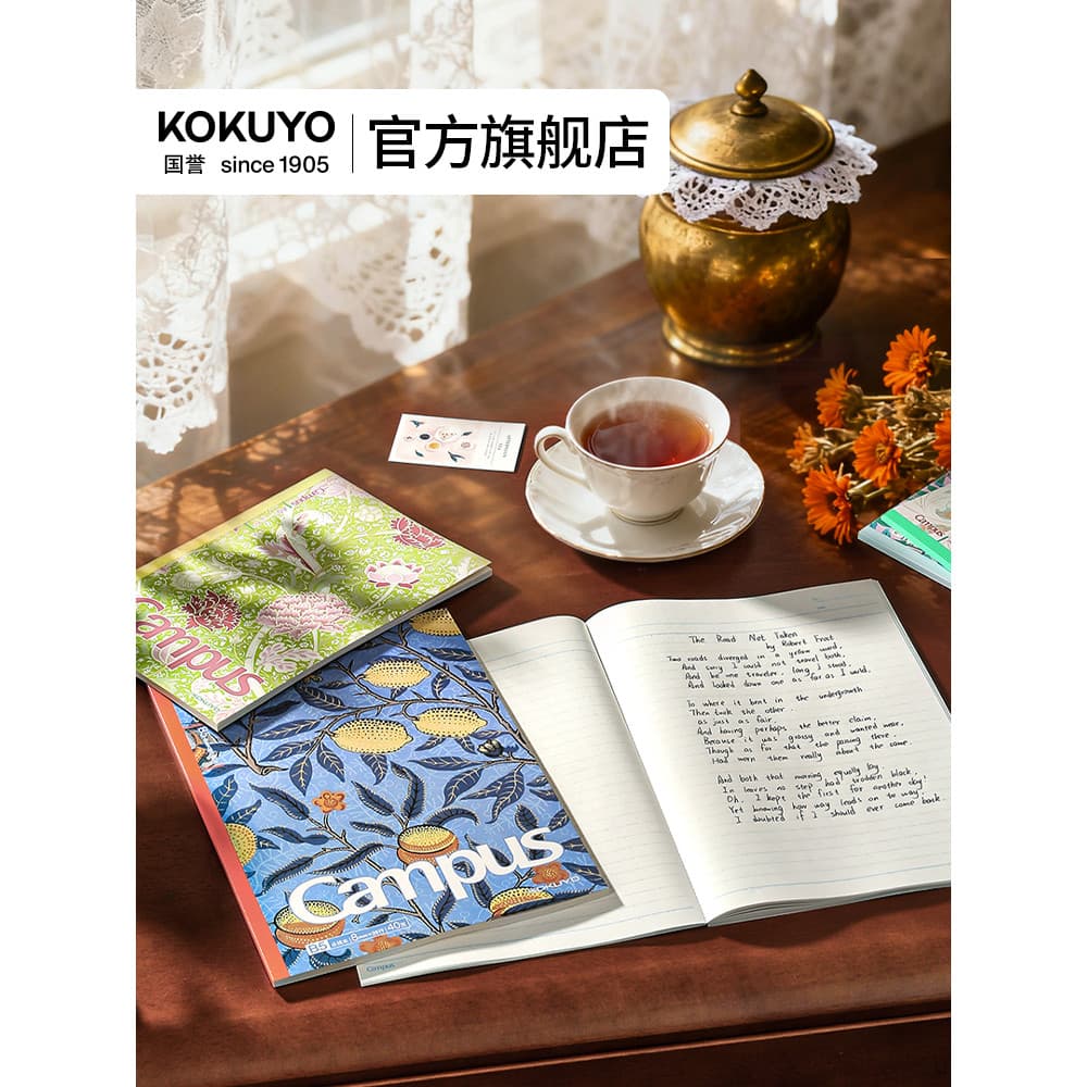 Loja principal oficial Japão kokuyo kokuyo VA Museu Co-Branded Wireless Glue Binding Notebook Campus Notebook Diário de