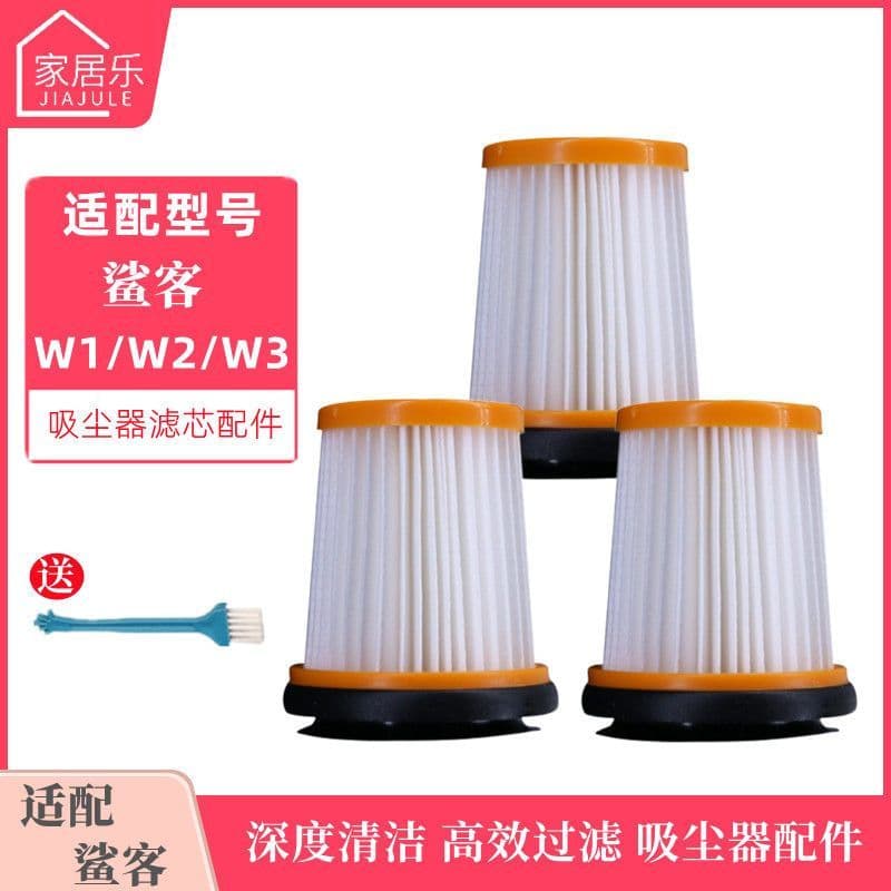 Qyfz adaptar-se ao tubarão portátil aspirador de pó acessórios W1/W2/W3 filtro malha elemento filtro HEPA algodão