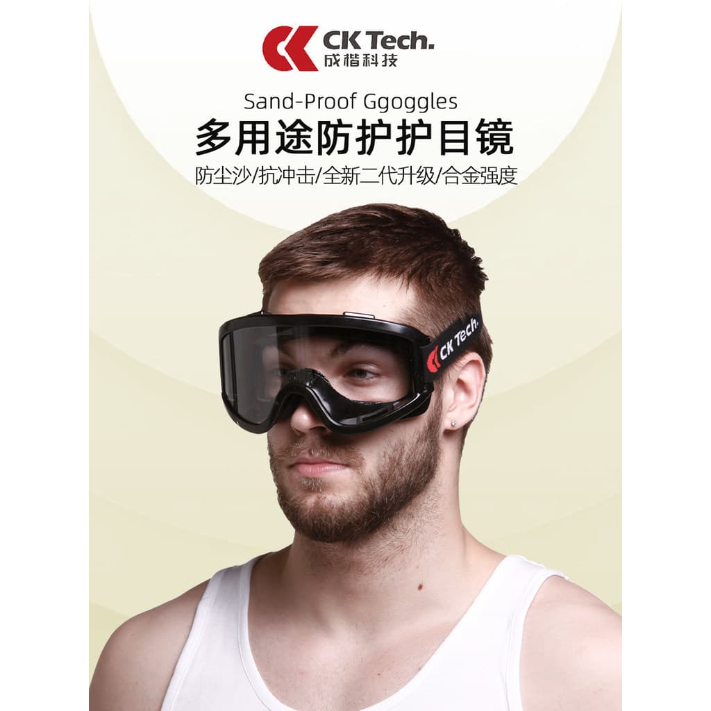 Óculos de proteção do trabalho proteção de polimento Wearable óculos capacete Anti-nevoeiro à prova de vento óculos de p