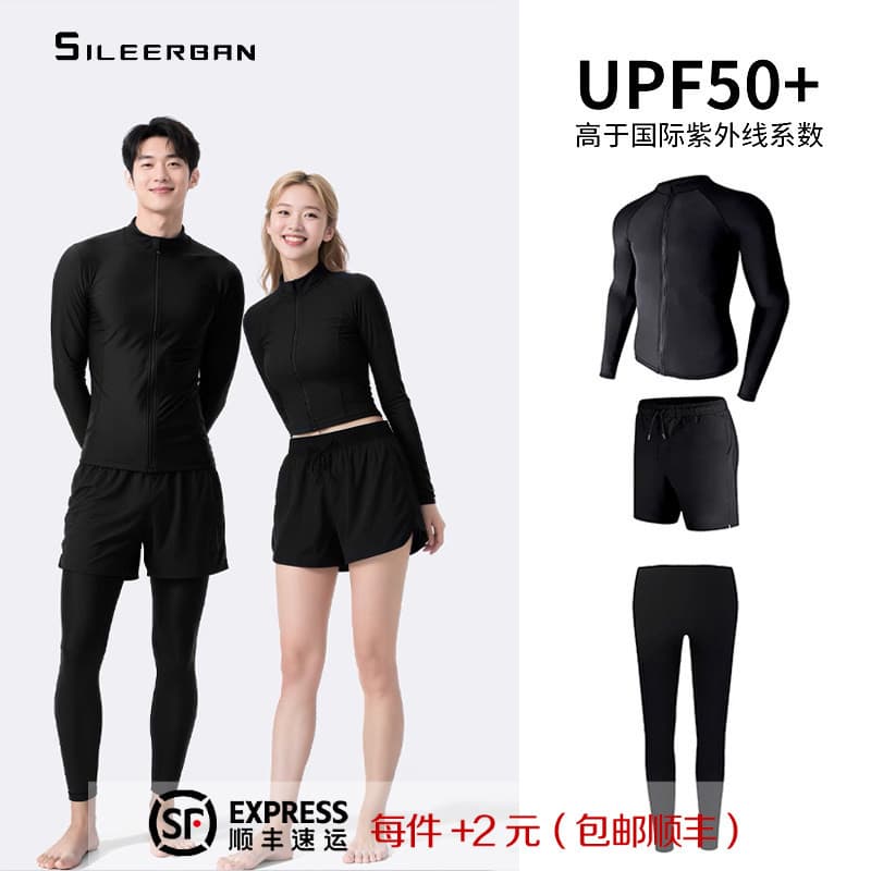 Casal terno de mergulho roupas de água-viva terno molhado 2026 novo estilo terno de surf de secagem rápida mergulho masc