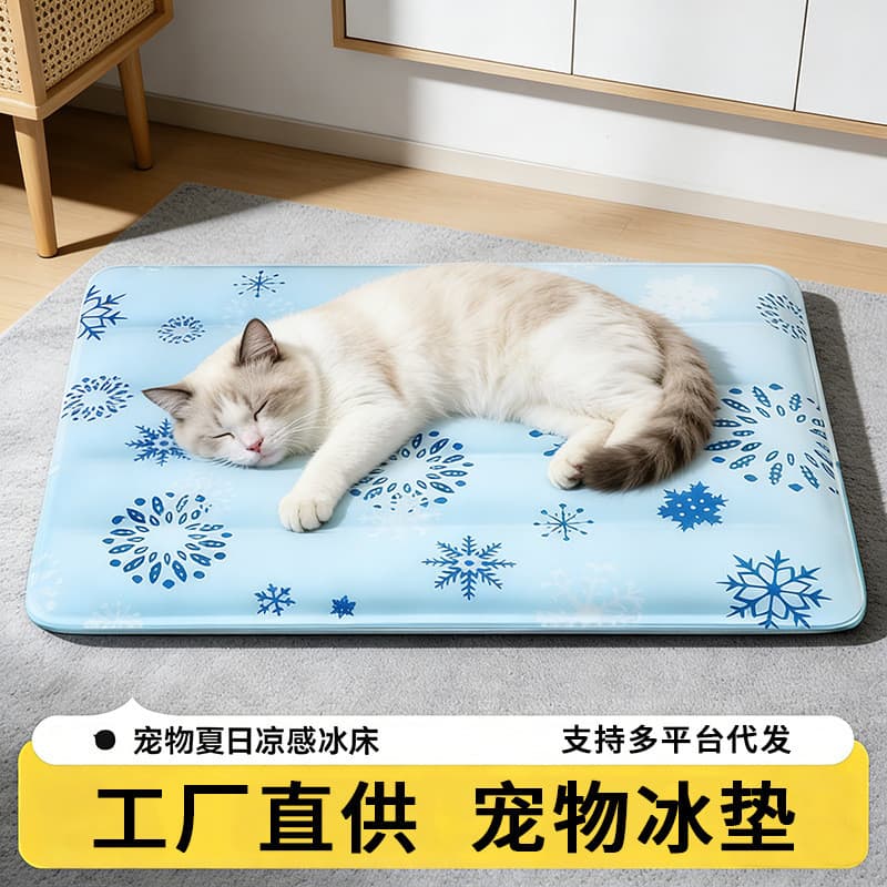 Tapete de gelo para animais de estimação, tapete legal para resfriamento de verão para cães, cama de gelo para gatos, ta
