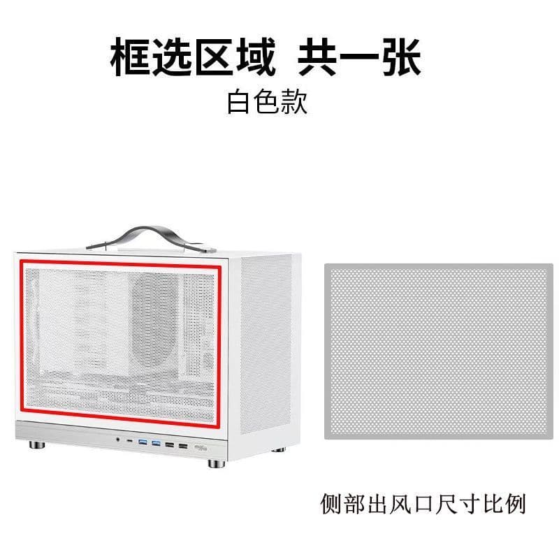 2026 novo produto Flash Lin G300 MINI rede anti-poeira Host PVC anti-poeira net Multi-apertura magnética dissipação de c