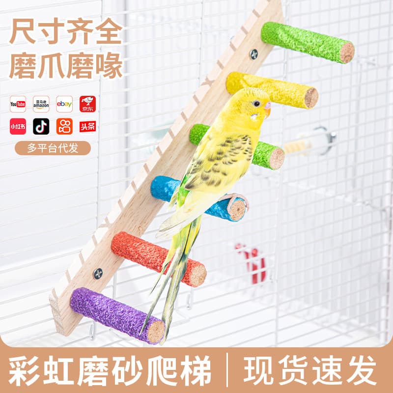 Papagaio brinquedos arco-íris escada de escalada gaiola brinquedos de escalada peônia pele de tigre dedicado garra moage