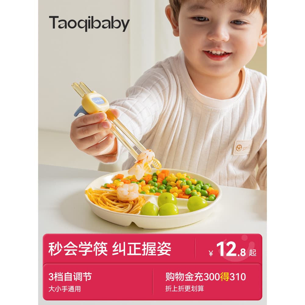 Taoqibaby pauzinhos para crianças, pauzinhos para treinamento de boca de tigre, bebê, criança, prática de aprendizagem,