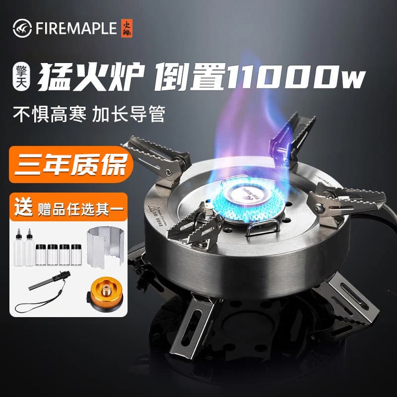 F Fire Maple Optimus Fogão Tipo Dividido Fogão Atmosférico Fogão de Piquenique de Acampamento de Alta Potência a G