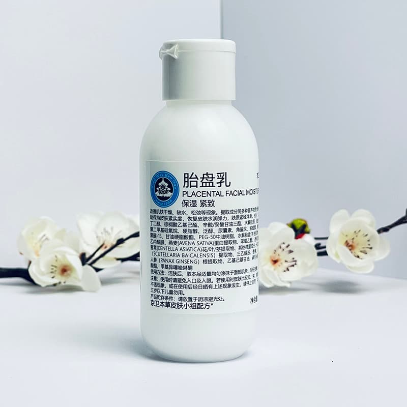 Jingwei Materia Medica Placenta Loção 110ml Loção Hidratante Hidratante Rejuvenescedora da Pele