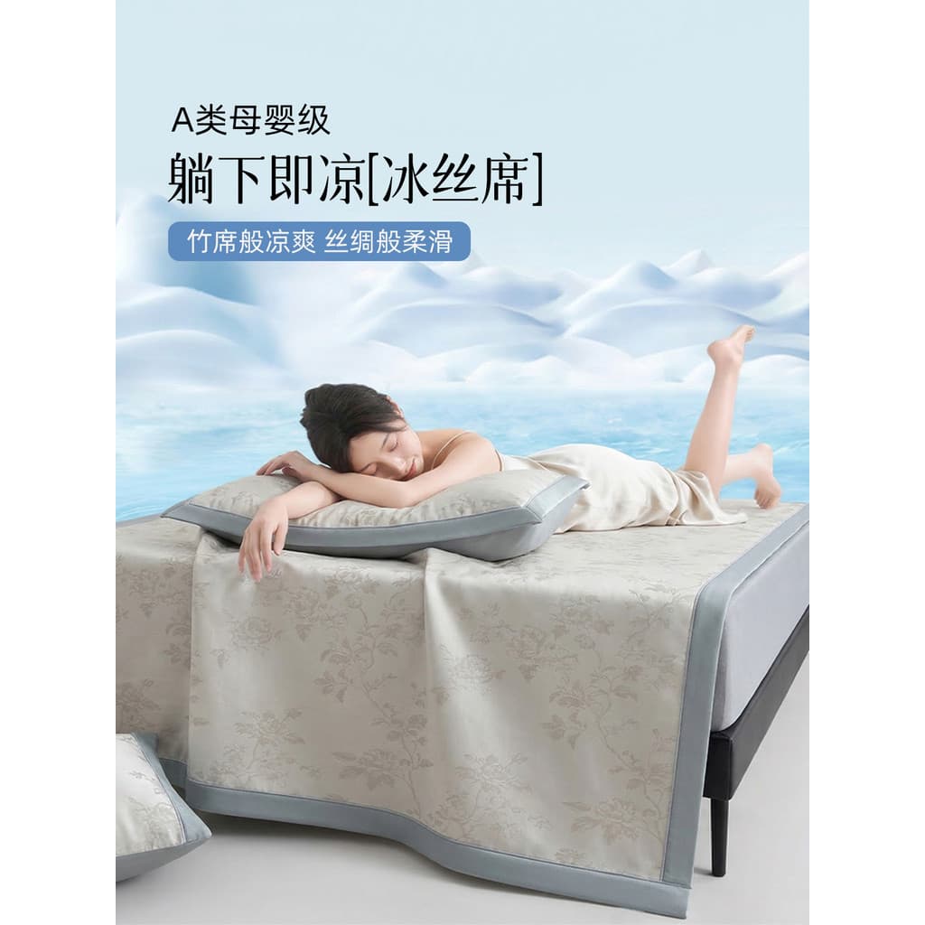 Verão Jacquard gelo seda esteira lençol estilo máquina lavável classe a mãe bebê grau verão ar condicionado macio fresco