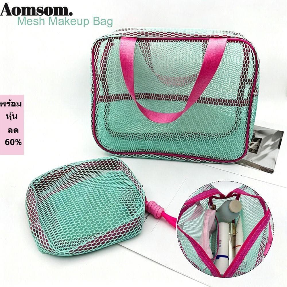 Bolsa De Maquiagem De Malha AOMSOM , Material Cosméticos De Viagem Com Design Portátil , Sacola Opções De Cores Armazena