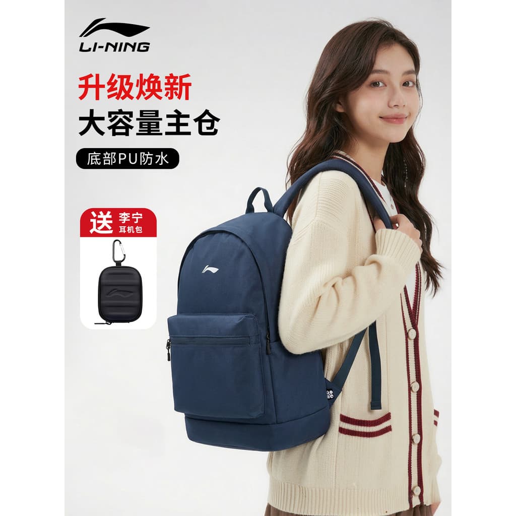 Li Ning Mochila Escolar Meninos Alunos do Ensino Médio Mochila Meninas Estudantes Universitários do Ensino Médio Mochila
