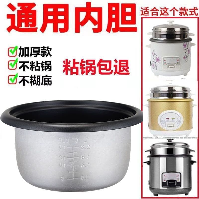 Forro de panela de arroz antiquado Universal triângulo hemisfério forro antiaderente 1.5L2L