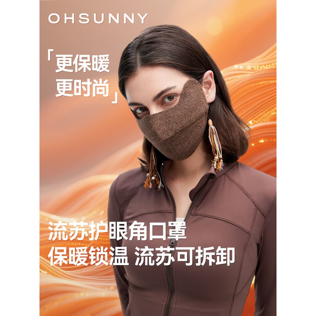 Ohsunny Tassel Máscara Quente Protetor Solar de Alto Valor Inverno 3D Tridimensional Respirável À Prova de Vento Máscara