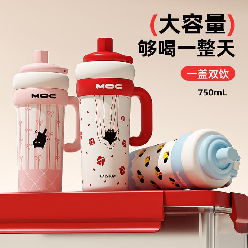 Moc novo estilo bonito copo térmico de aço inoxidável meninas alto valor grande capacidade com alça copo de palha mestre