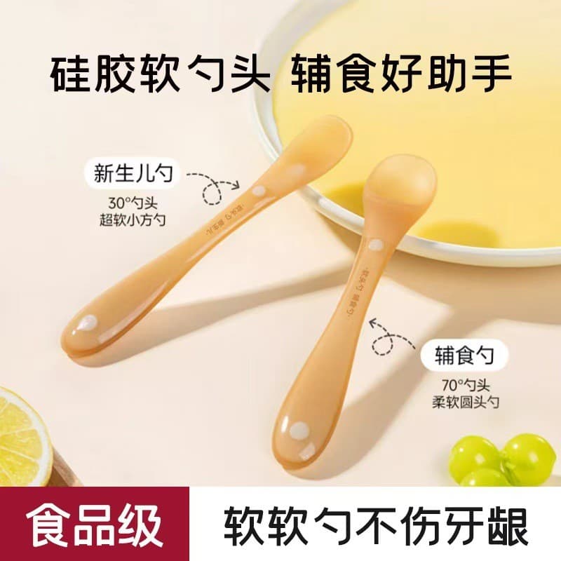 Colher macia de Silicone para alimentos suplementares, alimentação para bebês, alimentação de água, colher dedicada para