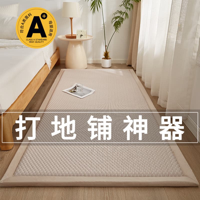 2026 novo estilo legal tapete de chão dormir ferramenta útil Tatami colchão Nap esteira de seda gelo almofada macia