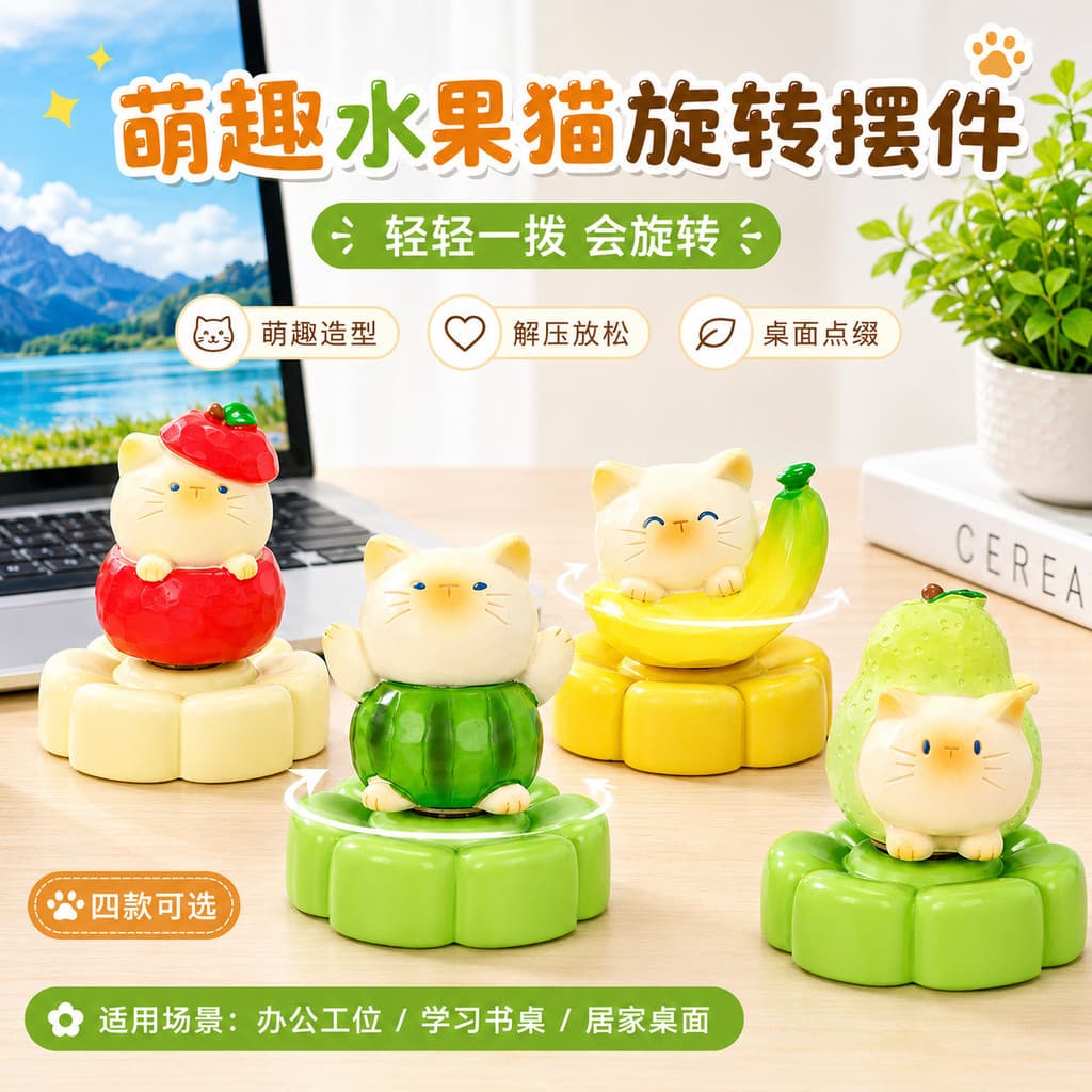Ornamento Rotativo de Frutas para Decoração de Mesa de Escritório, Estatueta Antiestresse, Gato Fofo Criativo e Moderno