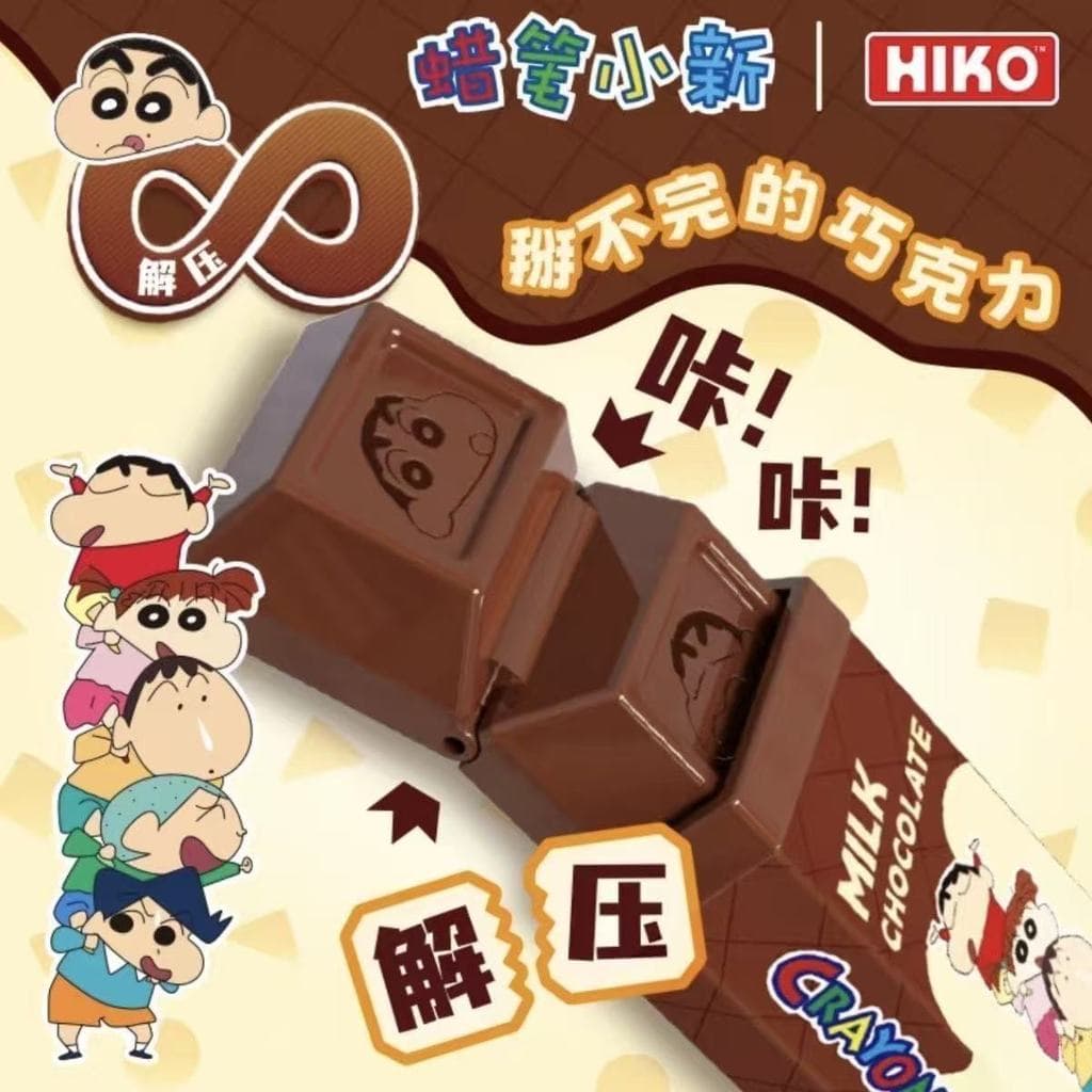 Chaveiro de Chocolate para Alívio do Estresse Crayon Shin-chan, Chaveiro de Chocolate Simulado Crayon Shin-chan, Produto