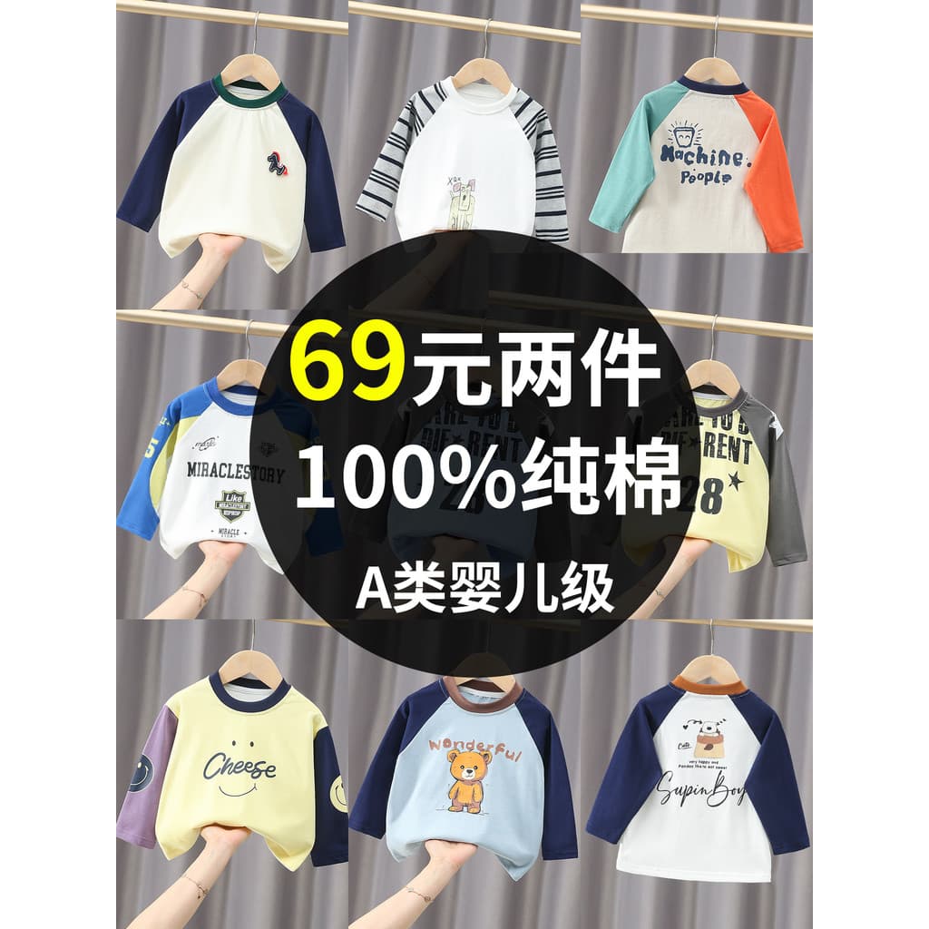 Camiseta de algodão puro para meninos camisa de fundo infantil roupas de primavera roupas de bebê roupas infantis 2026 n