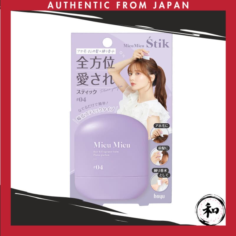 Mieu Mieu #04 Solid Perfume Balm 6g - Multi-functional Hair Control Stick for Flyaways & Fragrance - Japan Direct