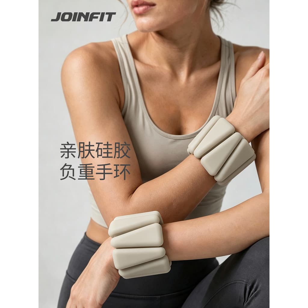 JOINFIT pulseira de suporte de carga tornozeleira cinto de carga de pulso correndo Fitness Trainer Silicone saco de arei