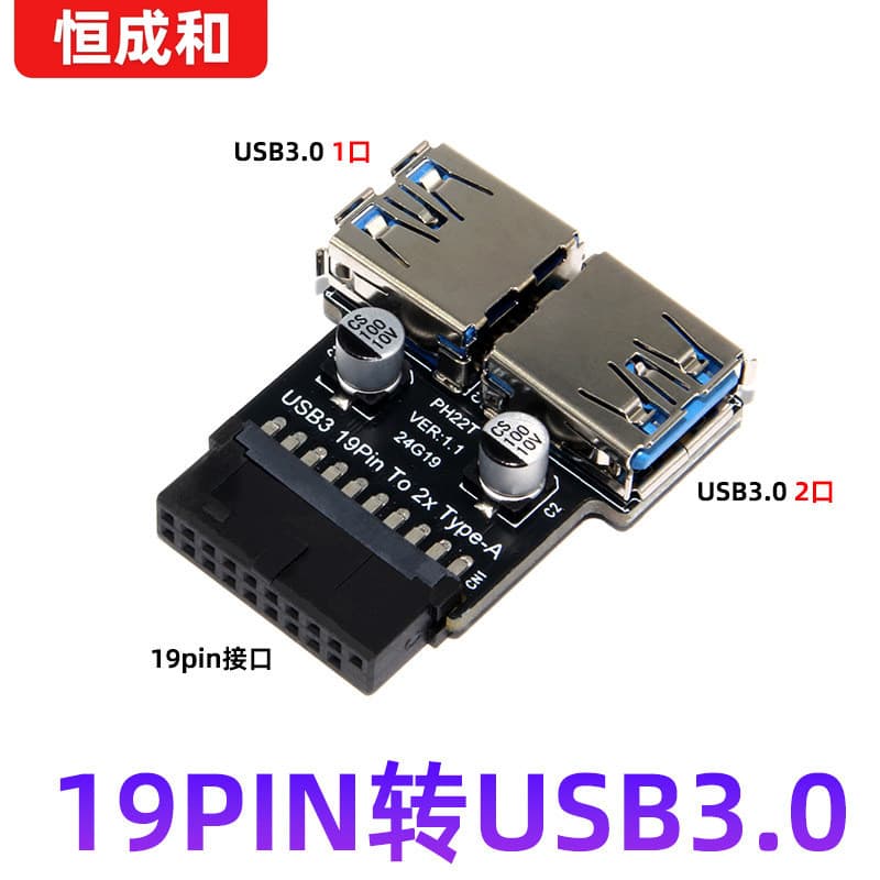 Placa-mãe 19 pinos para Interface de porta fêmea dupla USB3.0 para USB3.0