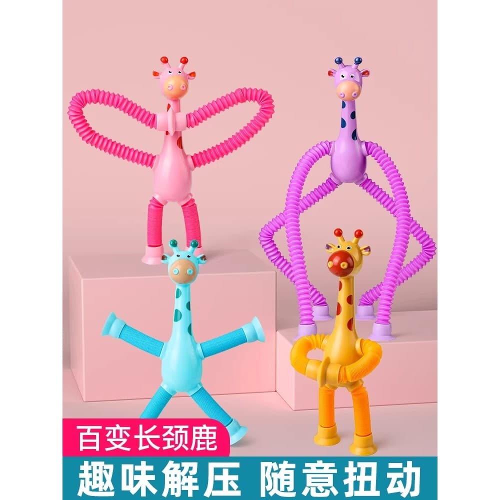 Otário girafa variedade luminosa dos desenhos animados retrátil crianças bebê educacional interação pai-filho alongament