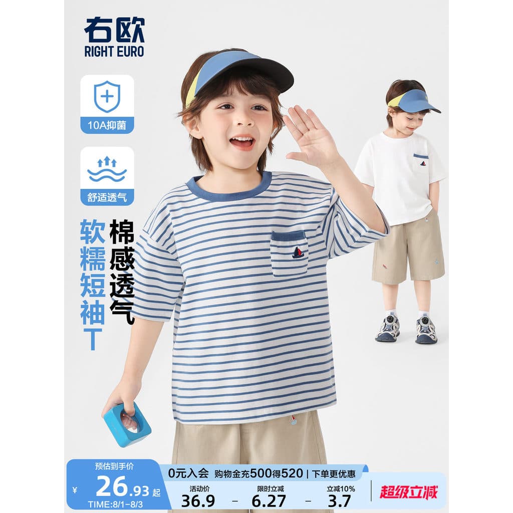 Direito europeu crianças bebê estilo Preppy camiseta de manga curta barco verão novo estilo roupas infantis meninos meni