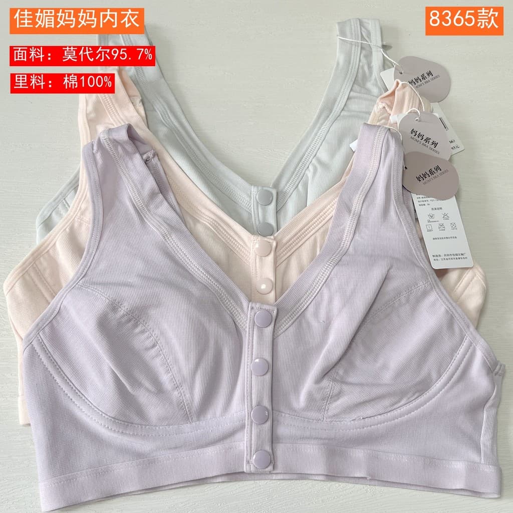 Jiamei Mãe Sutiã Xinlanshi 236 Sutiã Idoso Fivela Frontal Ombro Largo Sem Anel de Aço Xianmeijiao 1006